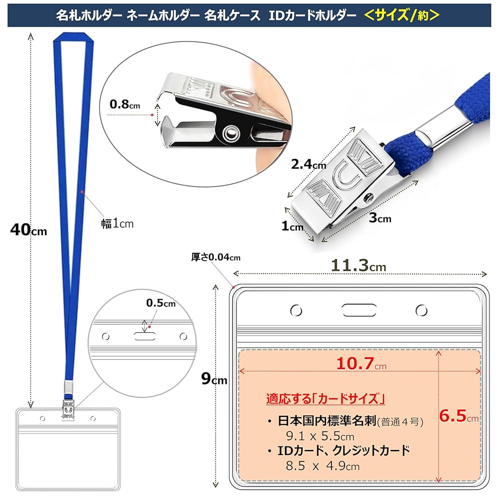 Amazon.co.jp: XP Design Name Tag Lanyard Neck Holder with ID
