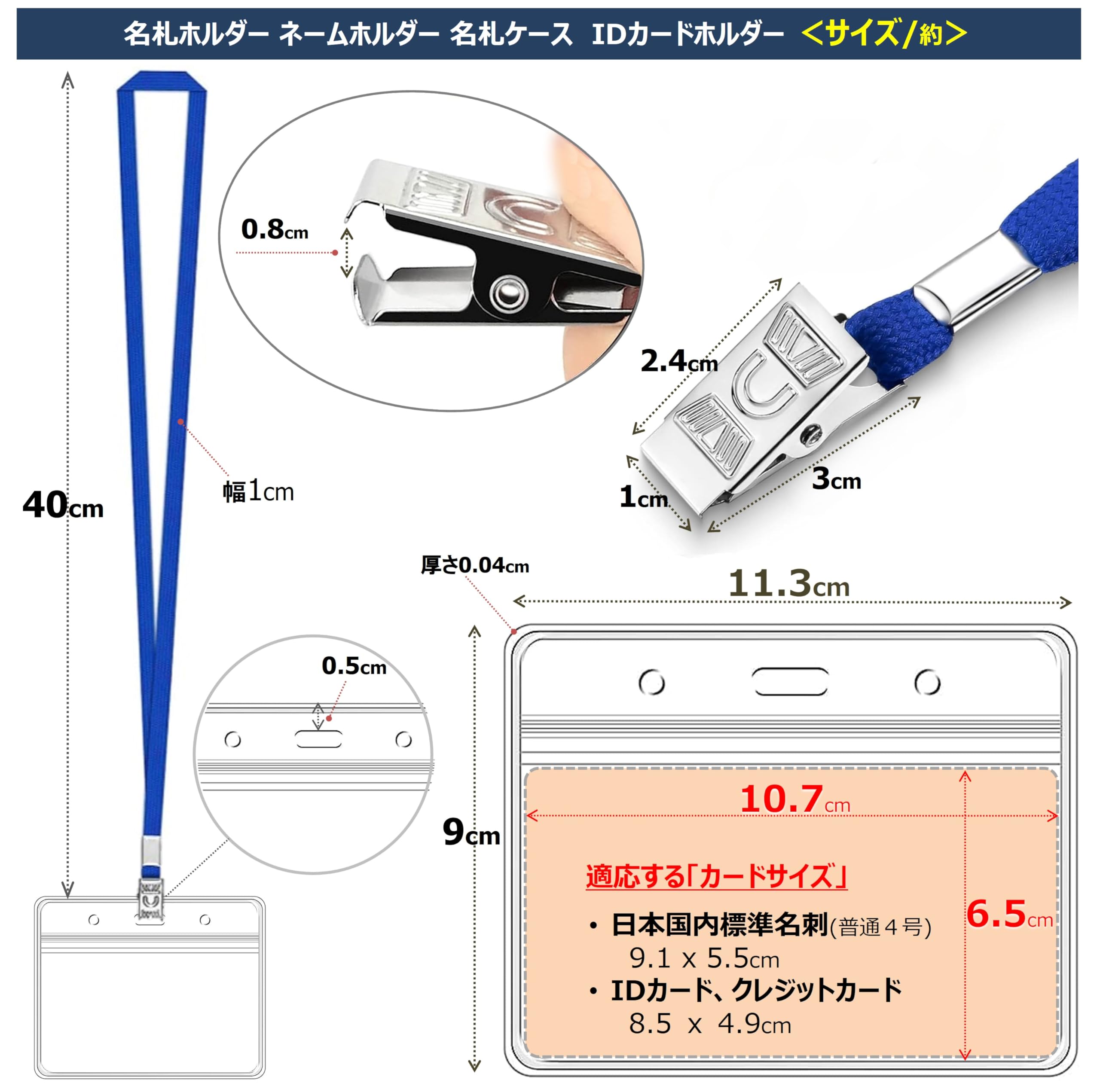 職名札 駅務 正規入手品 son-0408.jpg