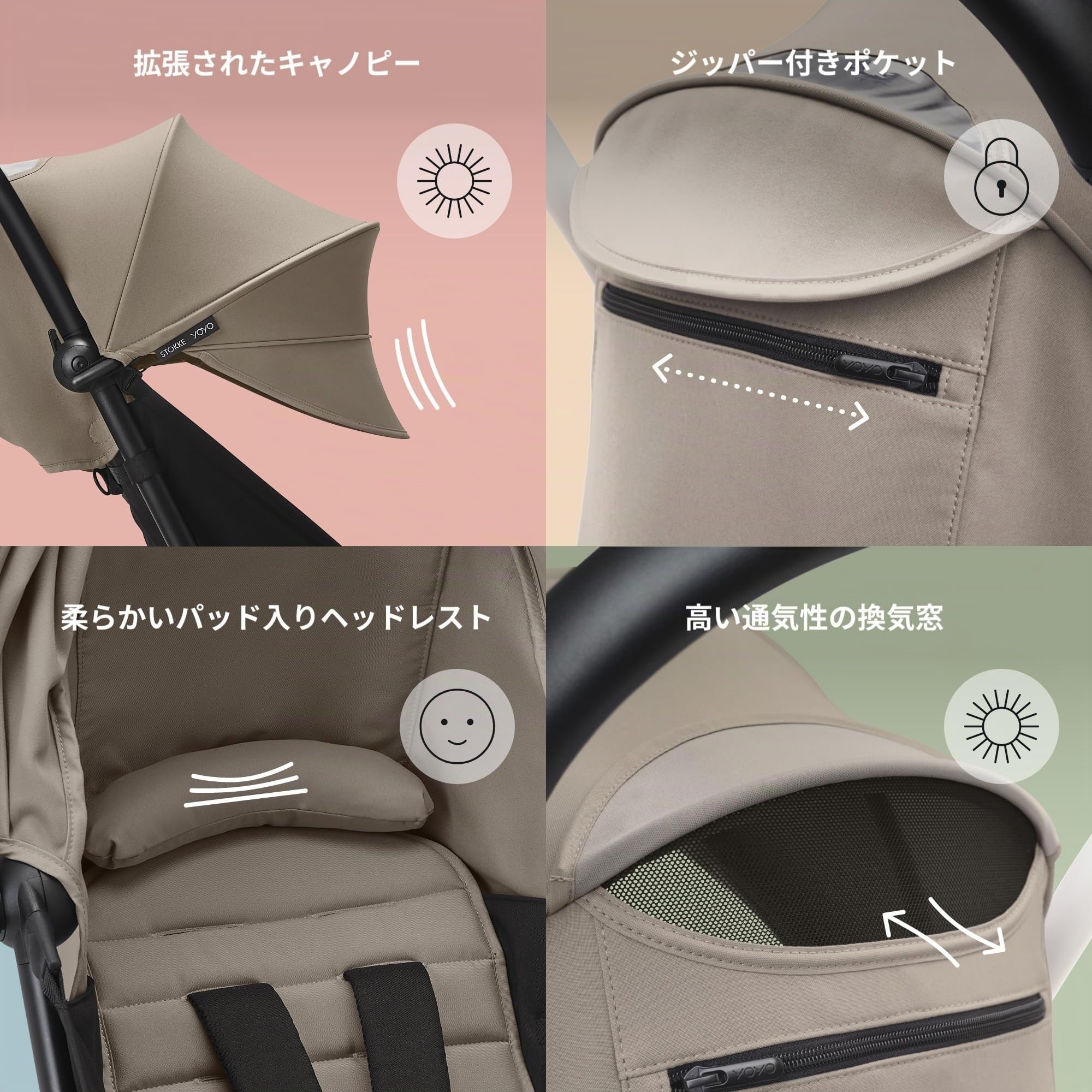 Stokke YOYO 6+ Color Pack, Taupe - Solo tessuti: cuscino per seduta, capottina estendibile e tasca posteriore con cerniera - Richiede telaio YOYO (venduto separatamente)