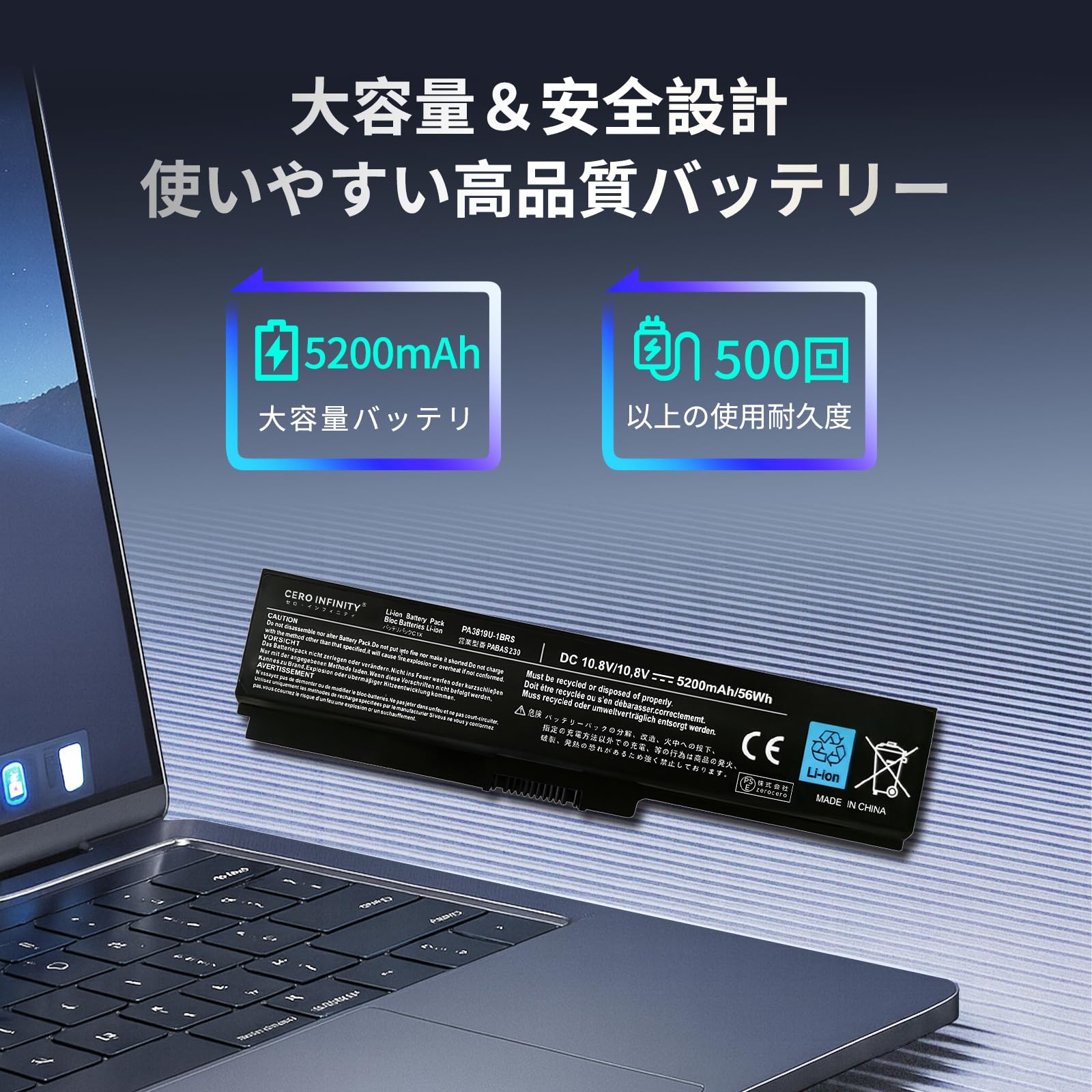 Amazon.co.jp: 東芝Toshiba対応 Dynabook T351 T551 PABAS227 PABAS228