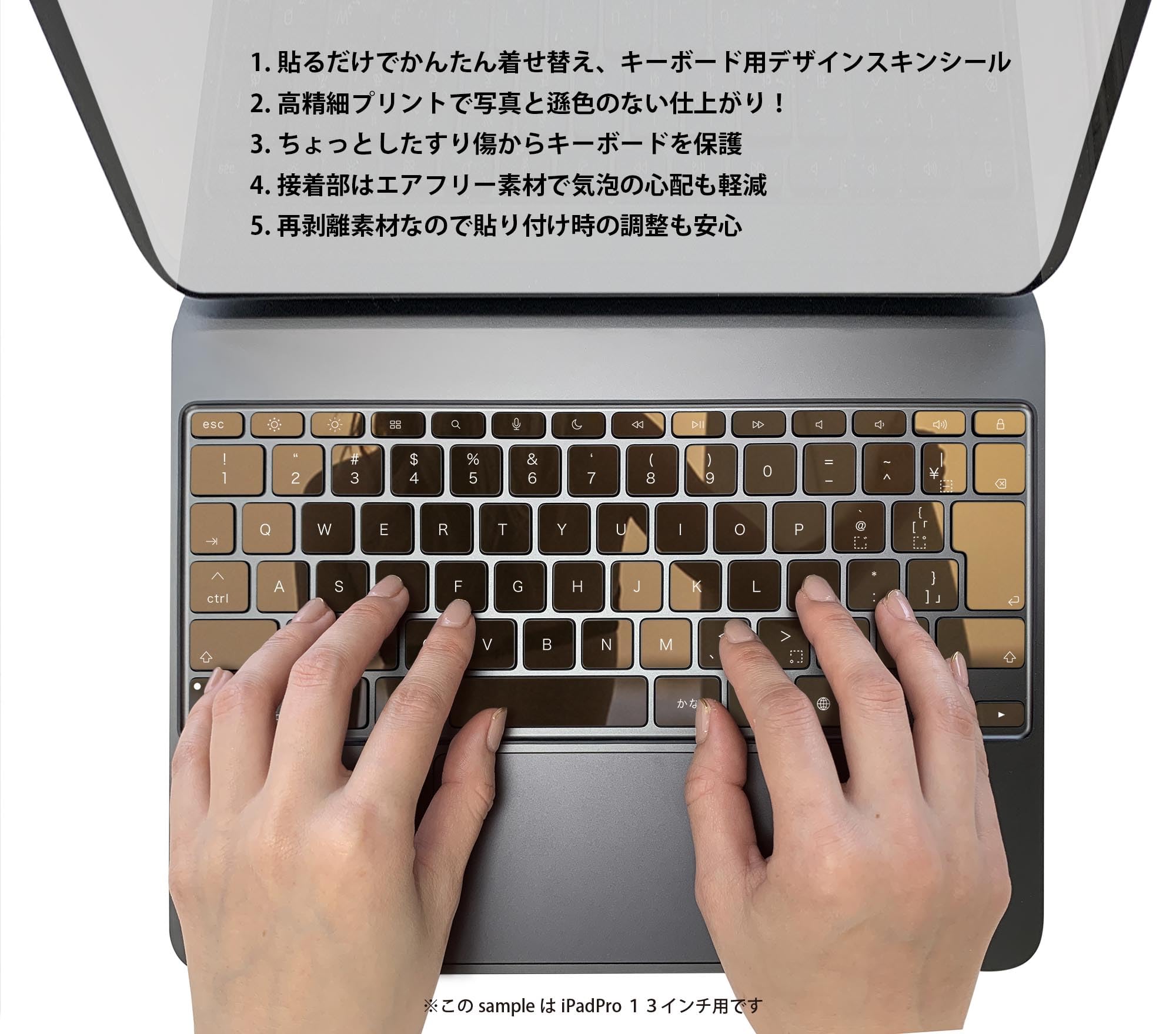 【箱付】【US配列】Magic Keyboard 13インチ＋スキンシール Amazon.co.jp: キーボード用 スキンシール Magic Keyboard iPadpro13