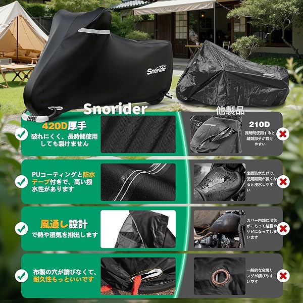 [Snorider]バイクカバー 原付カバー 厚手 傷つきにくい 防水 UVカット 通気口 盗難防止ロック穴付き 防風ベルト付き 高耐久 原付 125cc 250cc 400cc XL - 4