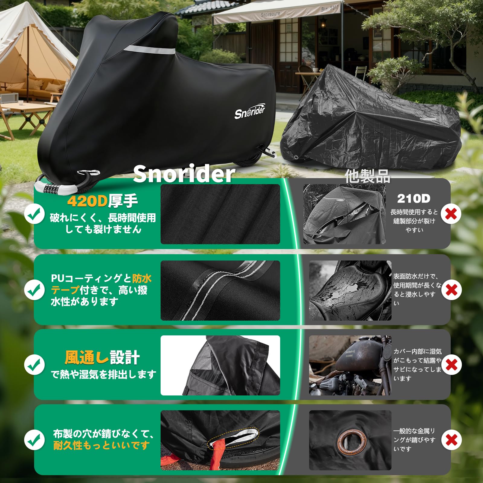 [Snorider]バイクカバー 厚手 大型 傷つきにくい 原付カバー 防水 UVカット 通気口 盗難防止ロック穴付き 防風ベルト付き 高耐久 125cc 250cc 400cc 600cc対応 XL - 5