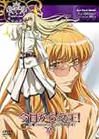 今日からマ王!DVD-BOX第一章Third Season(7巻組)[初回限定生産] 6g7v4d0 楽天市場】今日からマ王!DVD－BOX第一章Third Season(7巻組