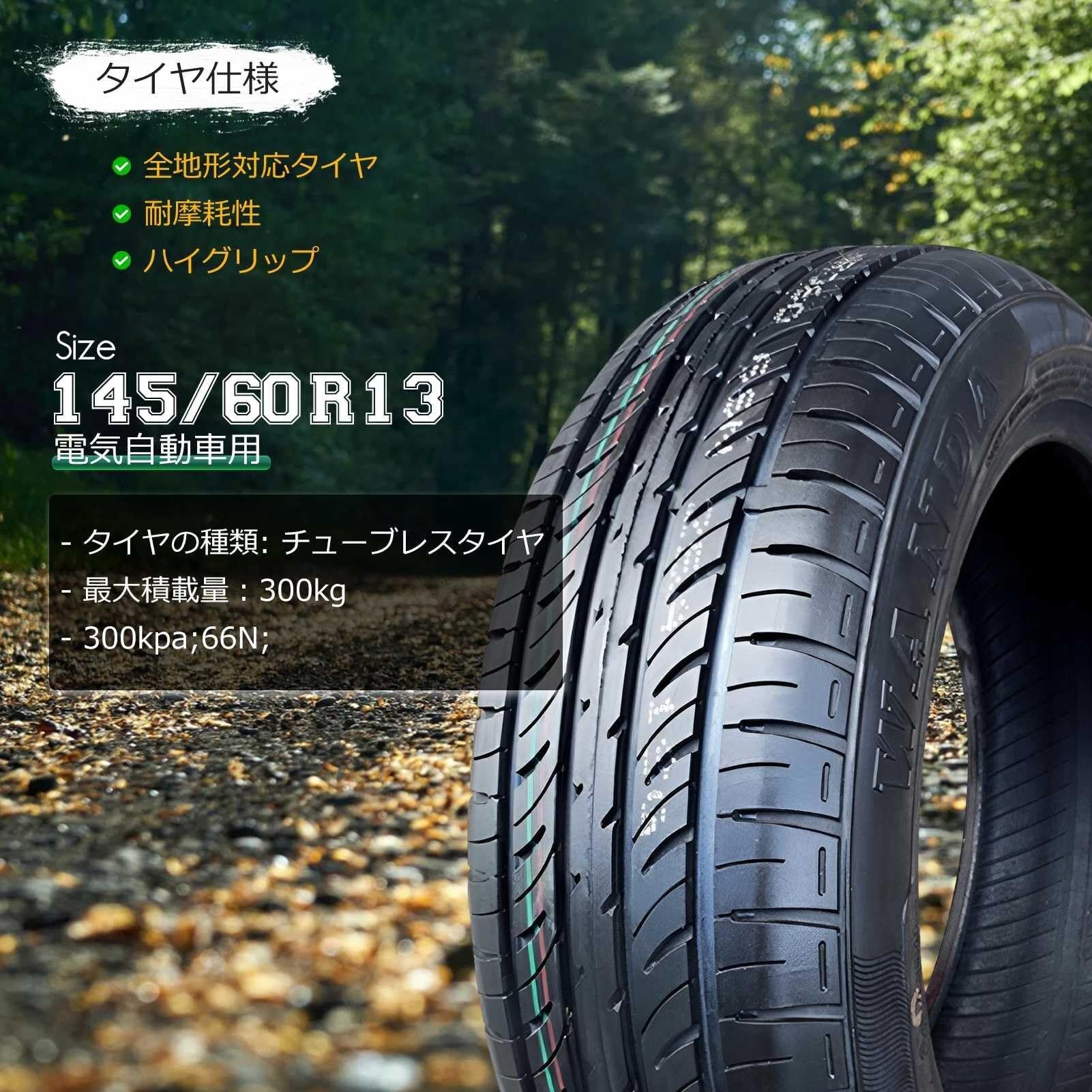 4 Sztuki 145/60R13 Opona, Bezdętkowa Odporna na Zużycie Zamienniki do Samochodów Kompaktowych Indeks Nośności 66N Maks Ciśnienie 300KPA