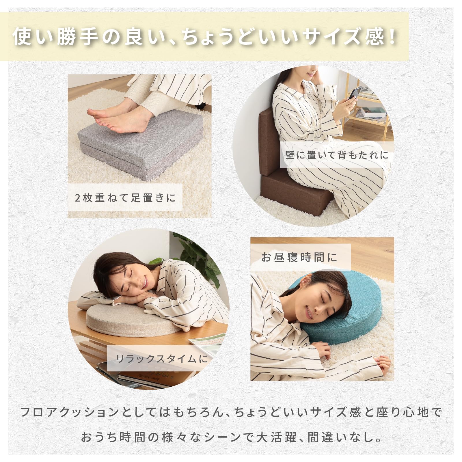 Amazon.co.jp: テイジン フロアクッション 座布団 高反発 へたりにくい 
