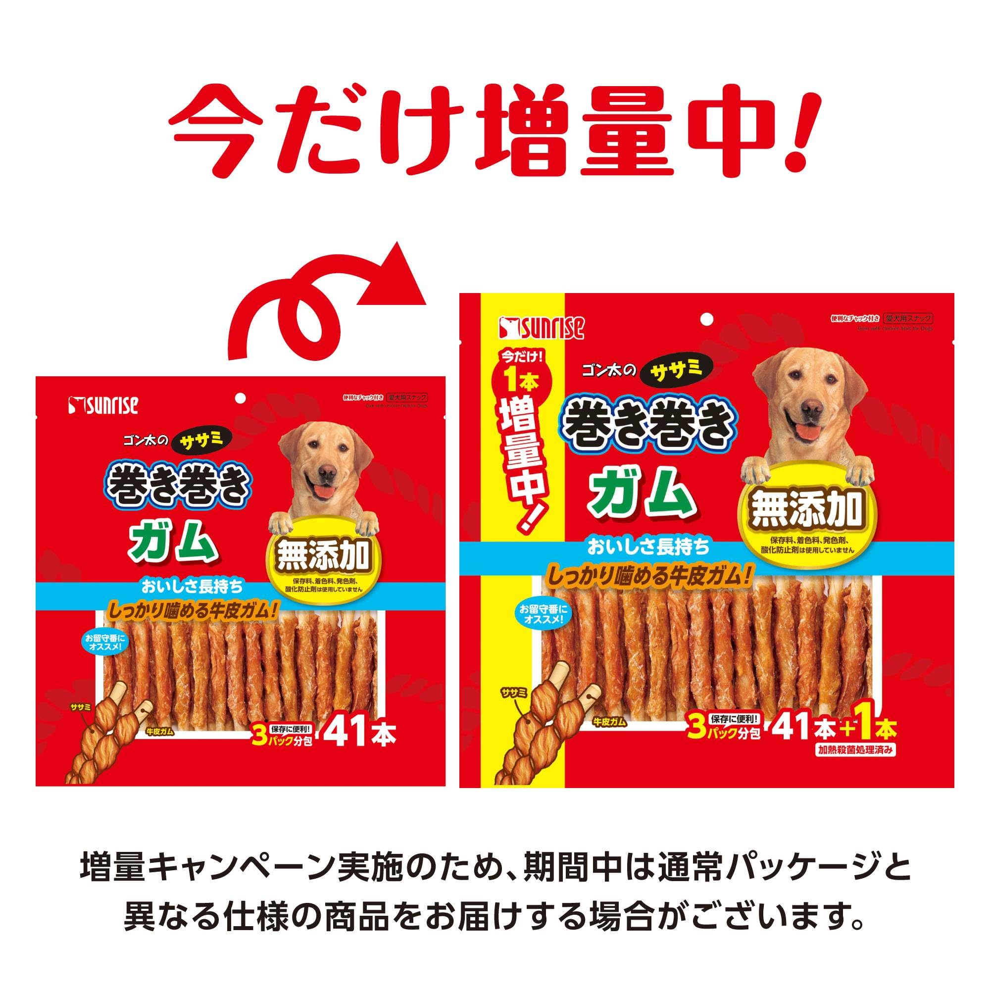 Amazon.co.jp: ゴン太のササミ巻き巻き ガム 41本 : ペット用品