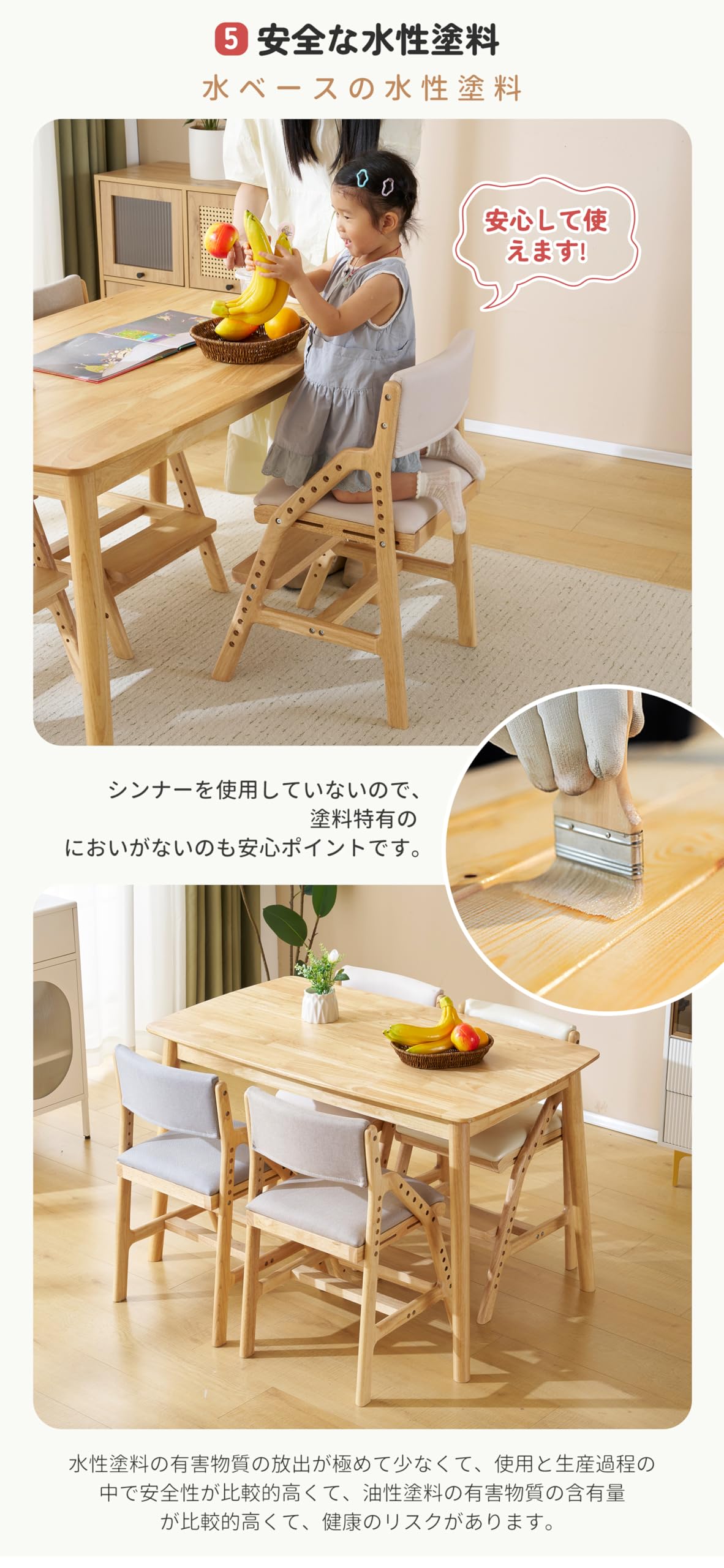 Amazon.co.jp: ハイチェア キッズチェア 木製 7段階調節 座面の