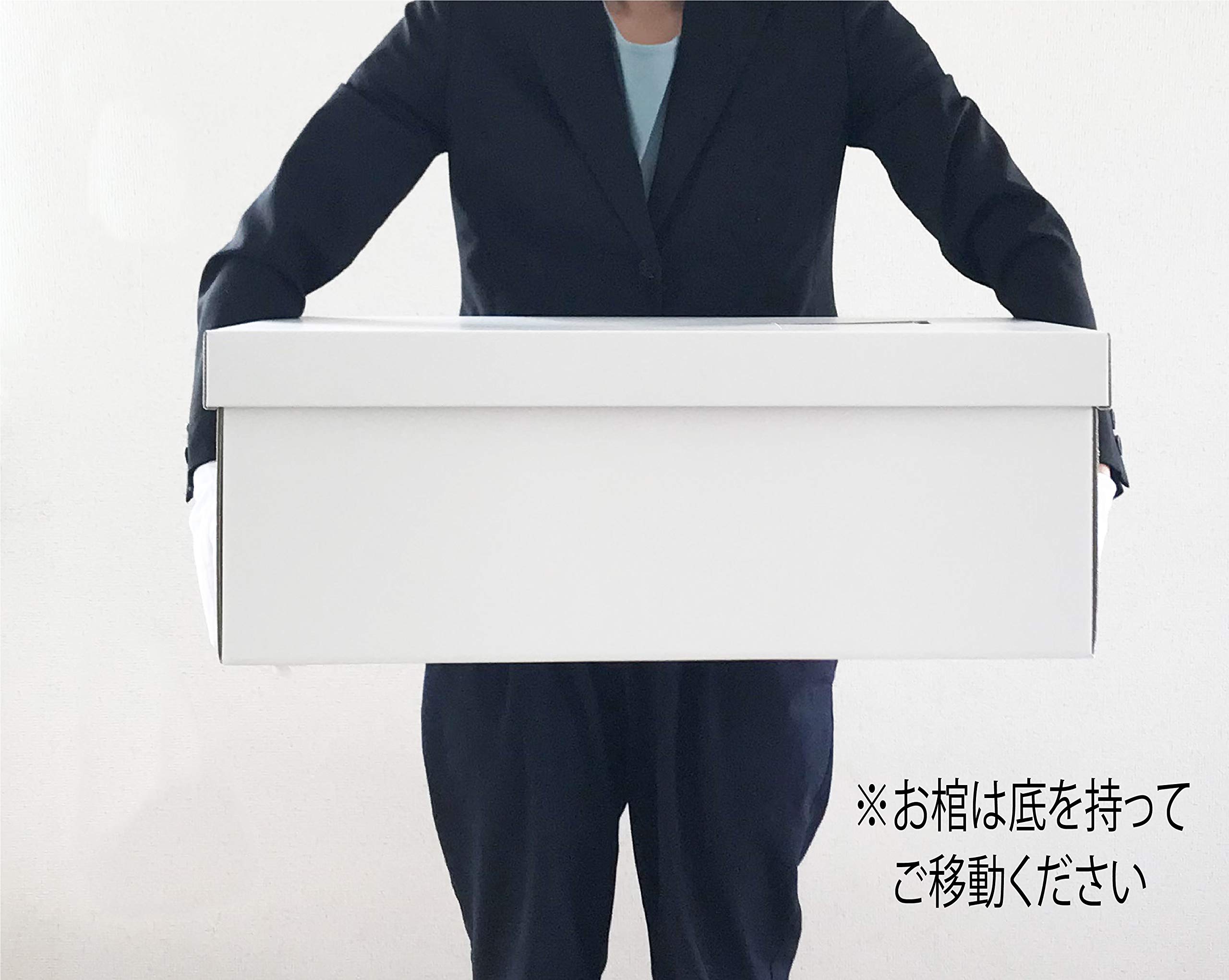 Amazon.co.jp: ペット棺 やすらぎ 白い羽根 きいろ (中) 【13時まで