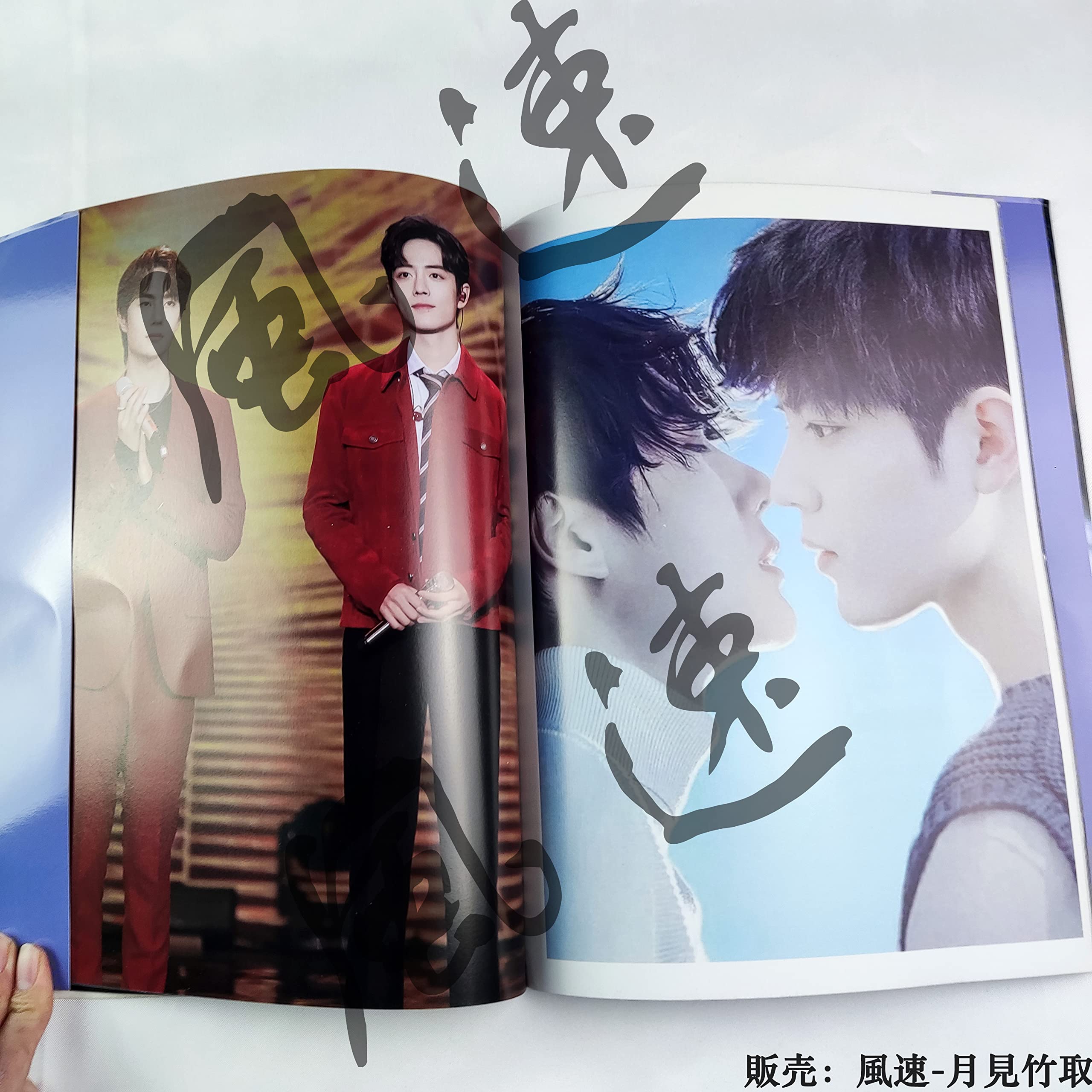 Amazon.co.jp: 月見竹取 博君一肖 王一博 肖戦 写真集 80P