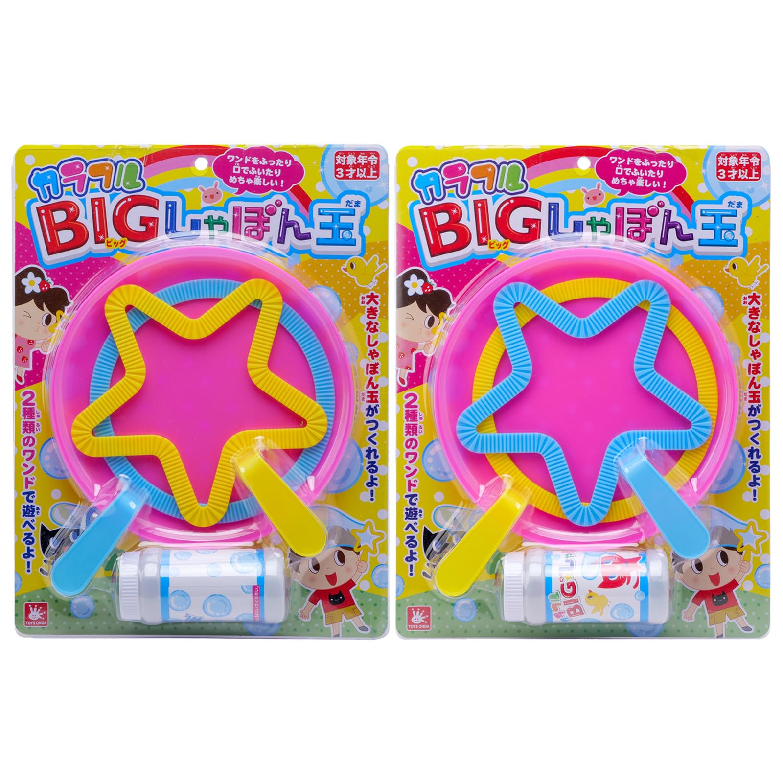 Amazon | オンダ(Onda) 玩具 しゃぼん玉 カラフルBIGしゃぼん玉 2個