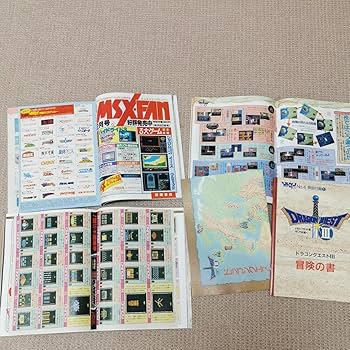 ファミマガ　1988年23冊セット付録あり ファミマガ 1988年23冊セット付録あり