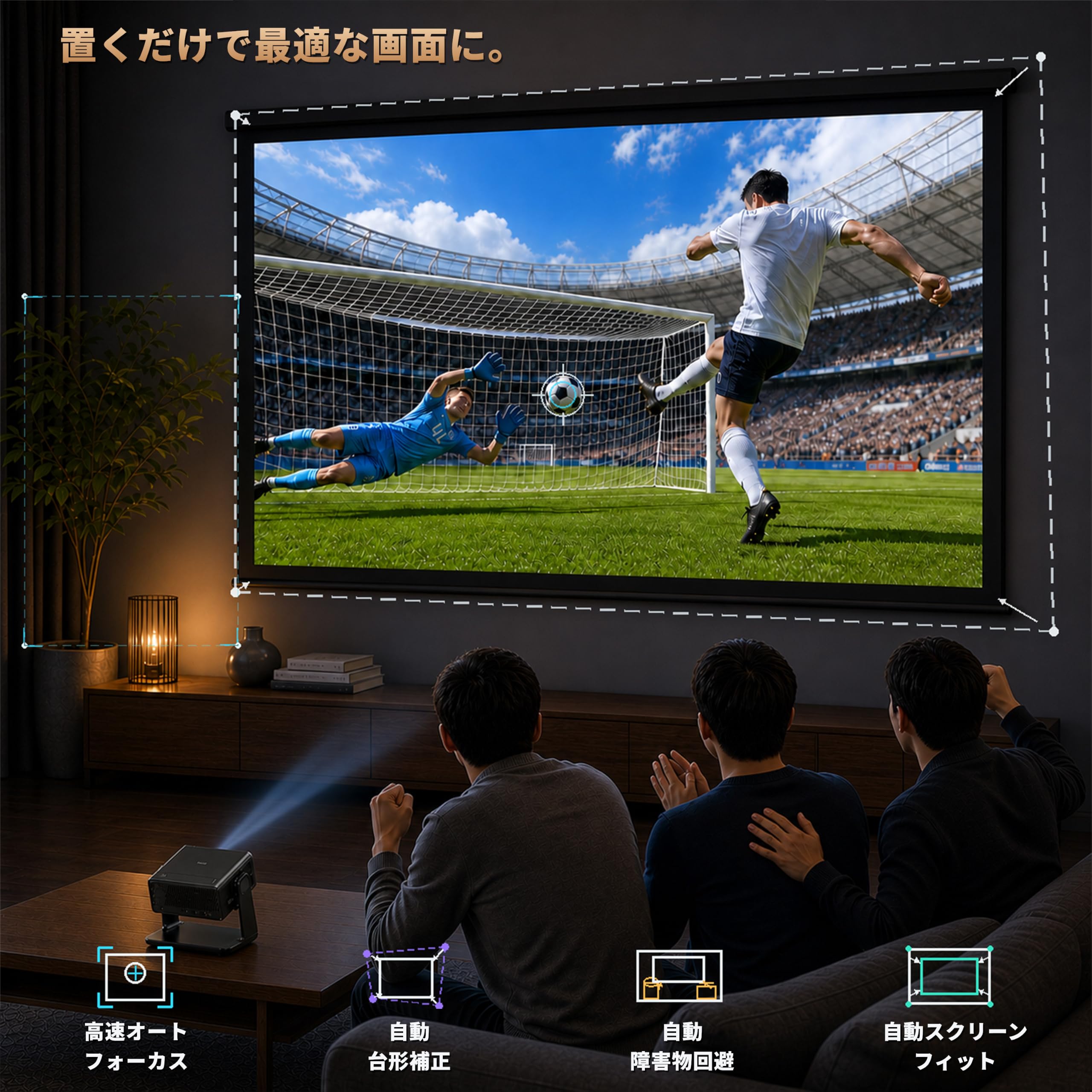 Amazon.co.jp: プロジェクター家庭用 小型 天井 静音【Netflix・Prime