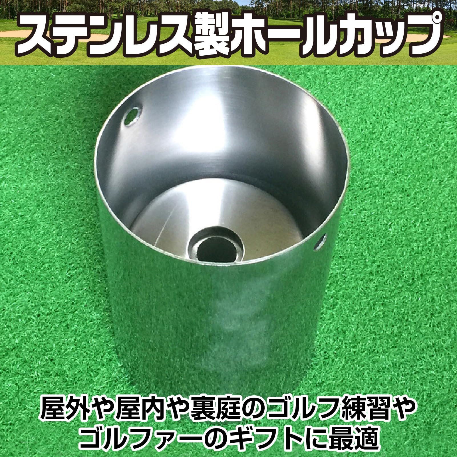 Amazon | Famimueno ゴルフ カップ 穴 ホール 練習 庭 ステンレス 金属