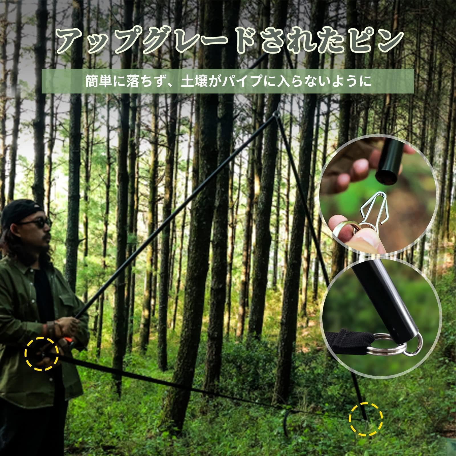 パップテント&二股ポールセット パップテント&二股ポールセット Amazon | GOGlamping 二又ポール