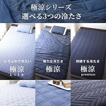 5枚セット　新品未開封　冷感　熱帯夜　涼しいーツ　ミニサイズ　ペットにも　シーツ 5枚セット 新品未開封 冷感 熱帯夜 涼しいーツ ミニサイズ ペットに