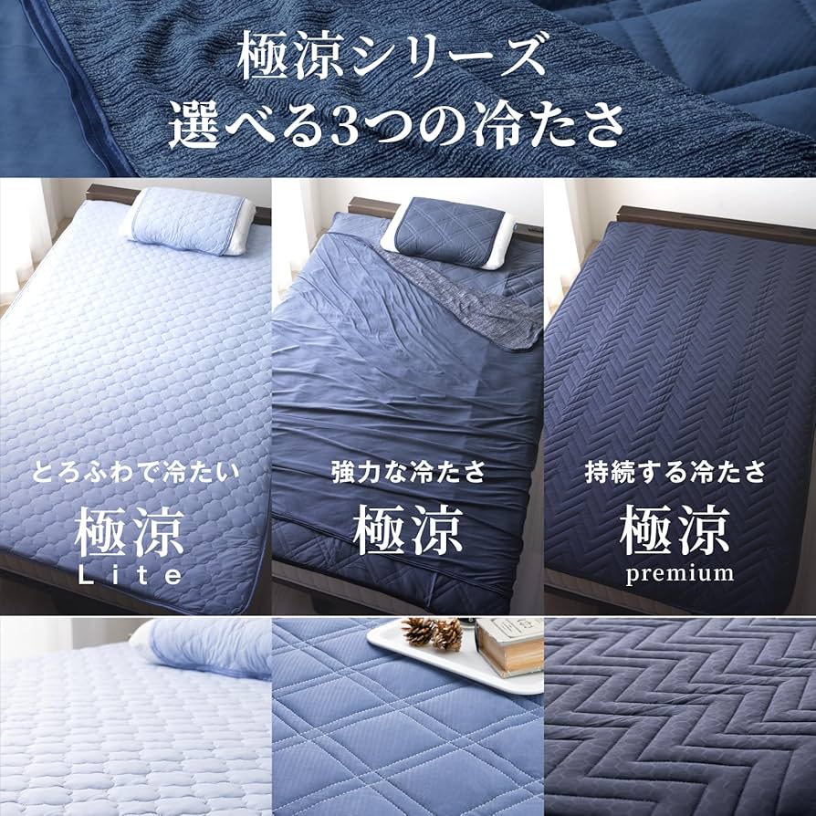 5枚セット　新品未開封　冷感　熱帯夜　涼しいーツ　ミニサイズ　ペットにも　シーツ 極ひんやり 一体型ボックスシーツ 5人用 280x200x30cm 吸湿 冷感