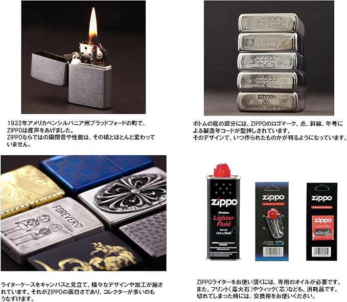 Zippo Lighter Slipknot Amazon De Home Kitchen Zippo Lighter Slipknot Amazon De Home Kitchen