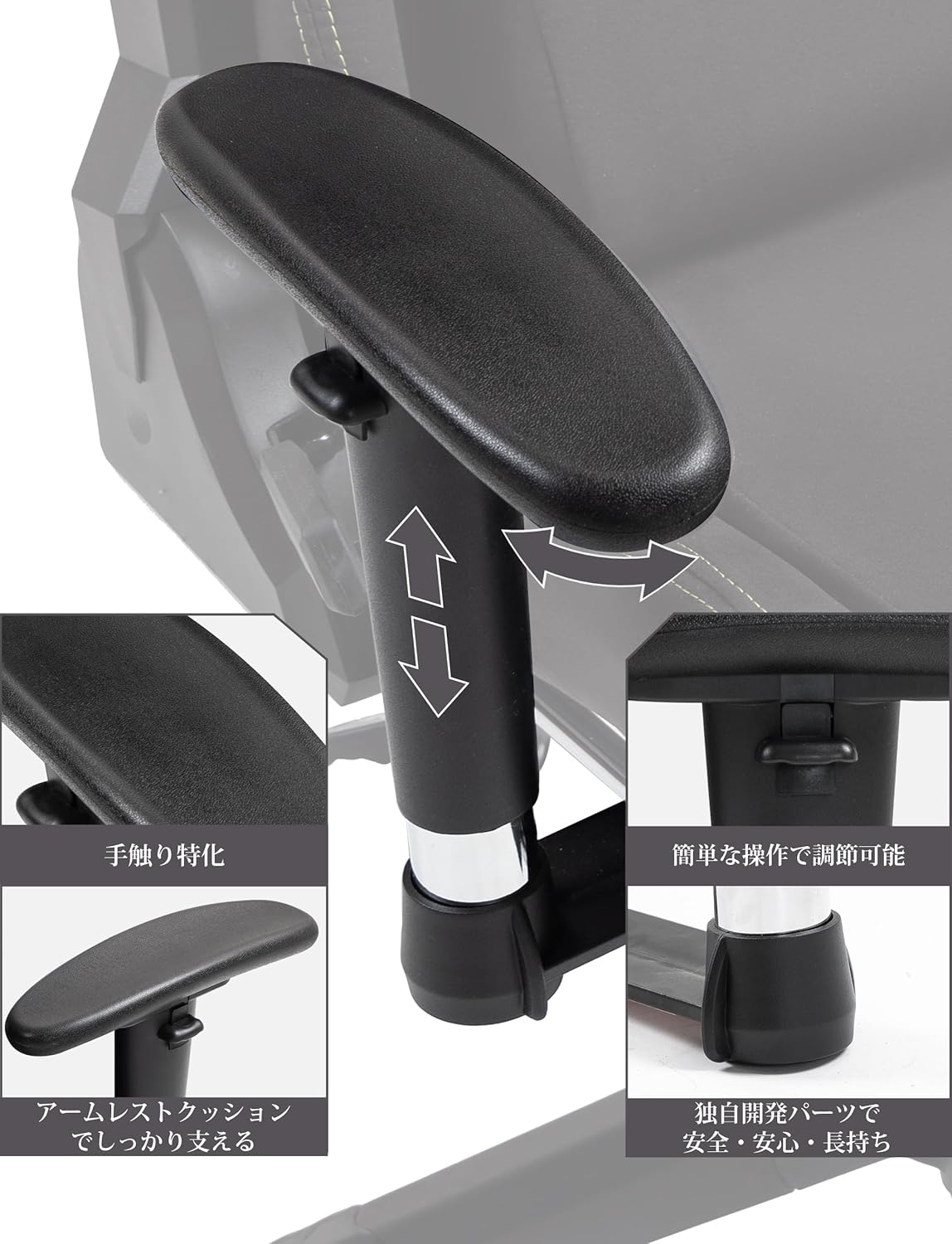 Dowinx ゲーミングチェア 素材アップ