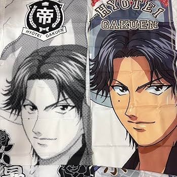 Amazon.co.jp: 跡部景吾「俺様のノボリ」 のぼり風タペストリー テニス