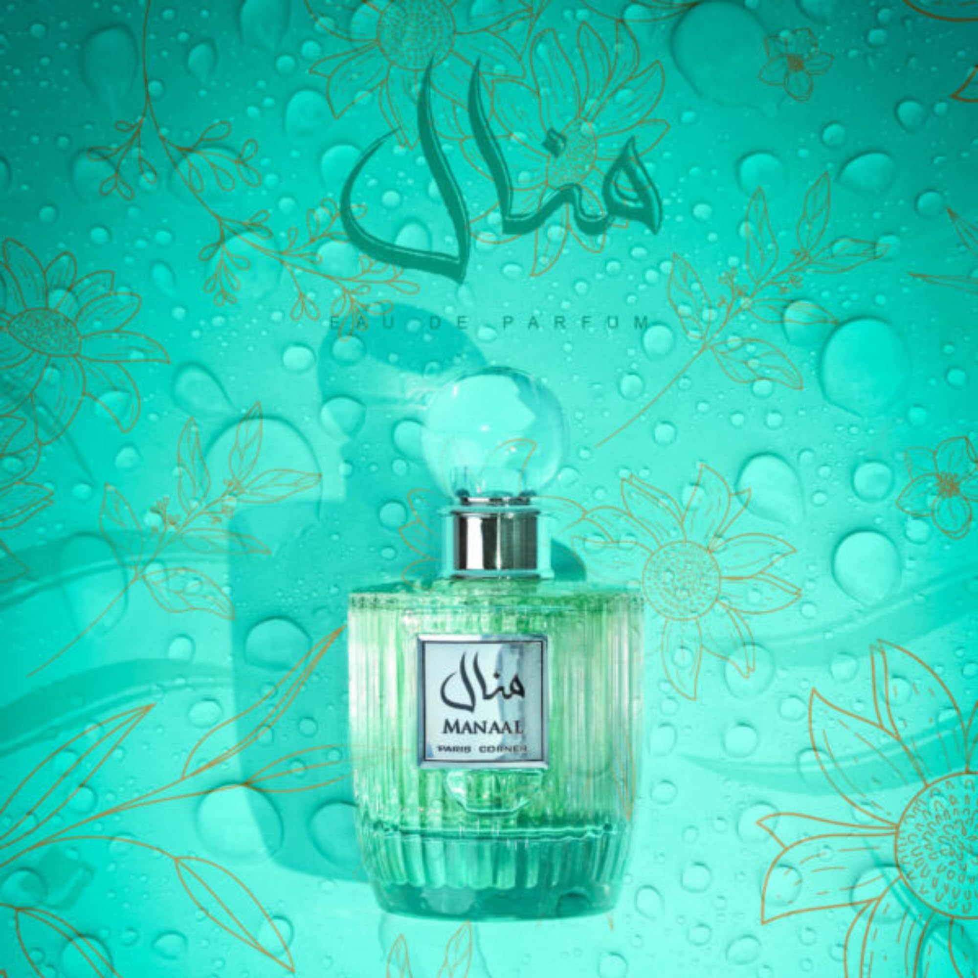MANAAL lattafa 香水 Amazon.com: Paris Corner MANAAL UNISEX Fragancia EDP Perfumes