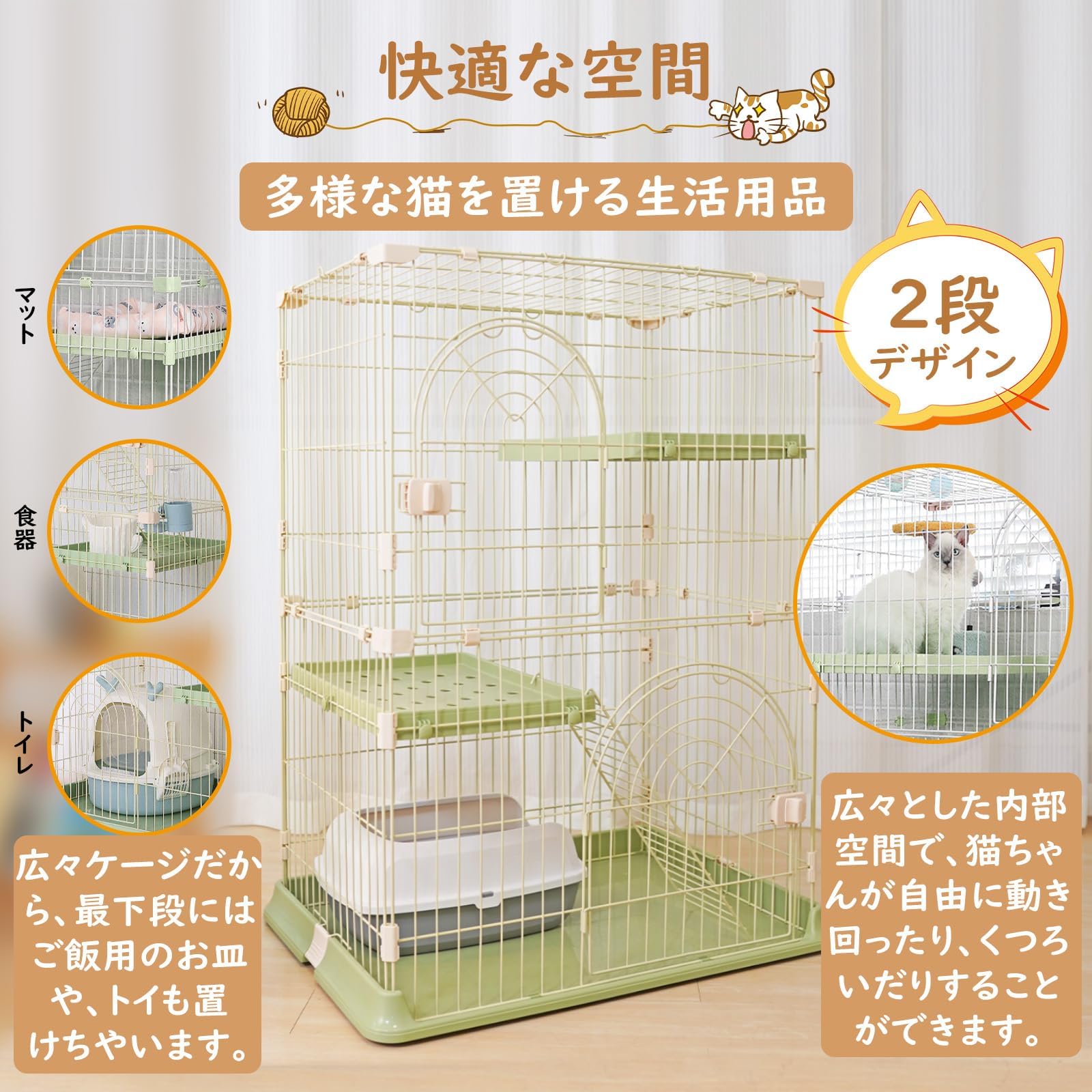 猫ケージ キャット 2段 スリム 幅76*奥行50.5*高さ89cm ペット Amazon.co.jp: 猫ケージ キャットケージ 2段 スリム 大型猫用 幅