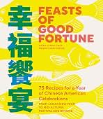 Feasts Good Fortune Celebrations Mid Autumn