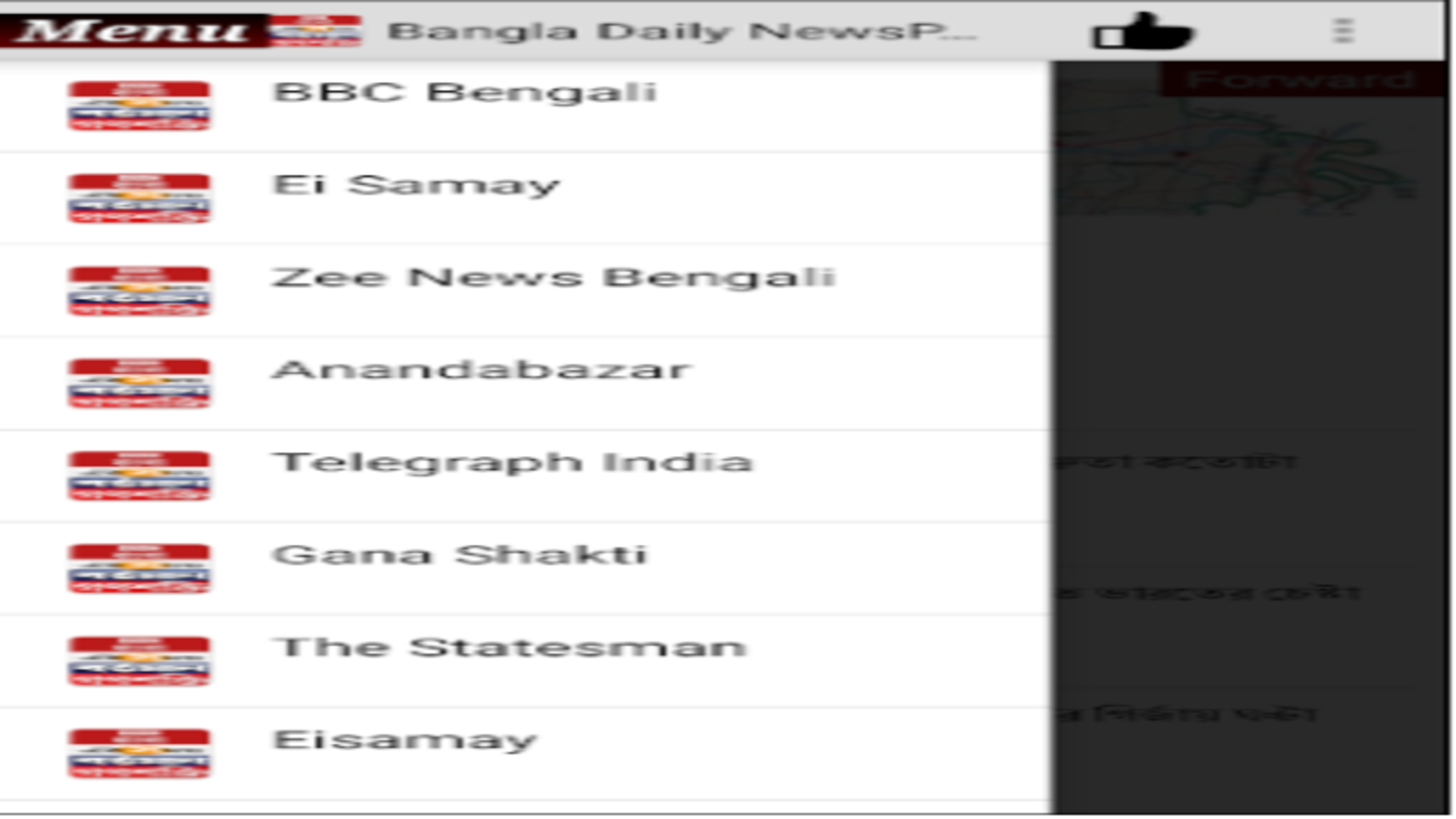 All Bangla Daily NewsPapers - App on Amazon Appstore