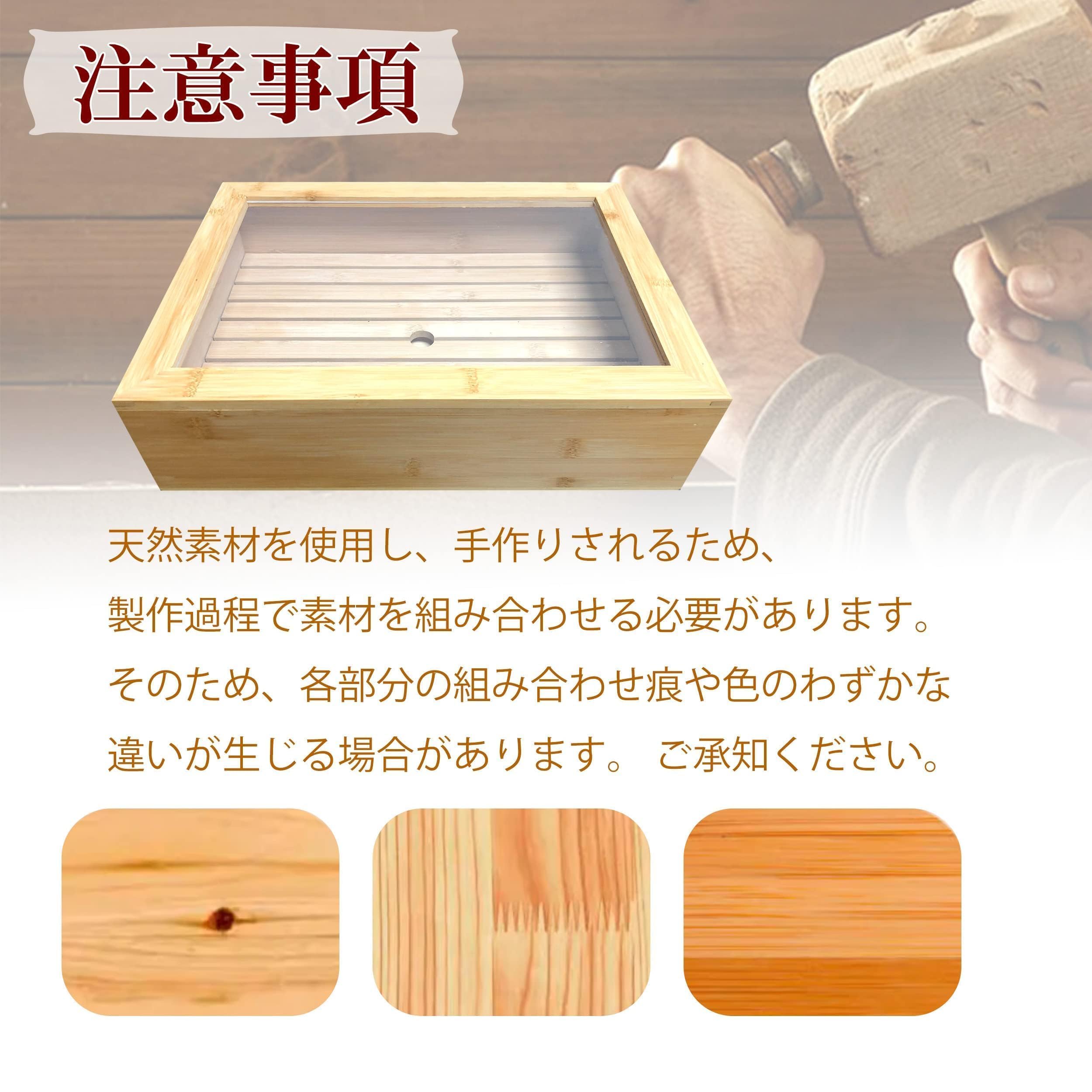 Amazon.co.jp: ネタ箱 目皿 アクリル製 フタ付飲食店 寿司屋 キッチン