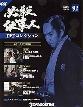 必殺仕事人スペシャル　11作セット　DVD 81DNopENlSL._UF350,350_QL50_.jpg