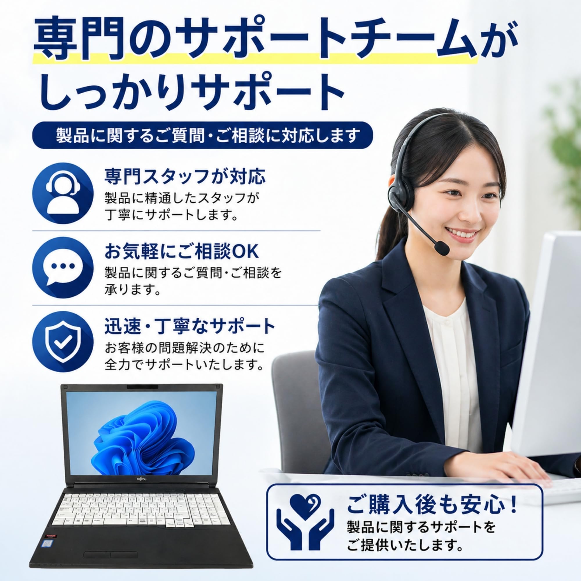 ✨すぐ使える✨フルHD✨第8世代 Core i5✨SSD 256GB搭載✨ Amazon.co.jp: 【整備済み品】 ノートパソコン LIFEBOOK-A579 A749 第8