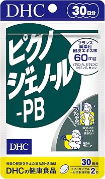 DHC Picogenol-PB 30 Day Supply 60 Capsules