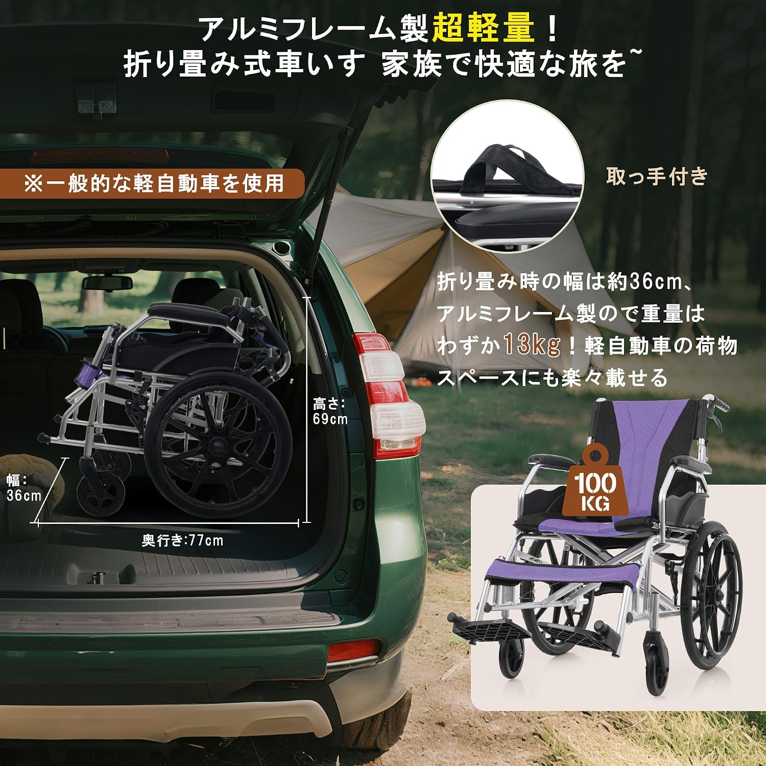 ブラック+オレンジ】OSJ 車椅子 折畳み 自走式 自立できる アルミ製