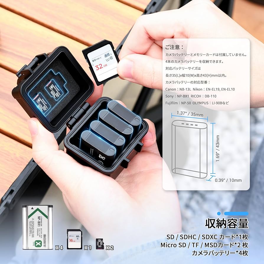 Amazon | JJC カメラバッテリーケース メモリーカードケース SD