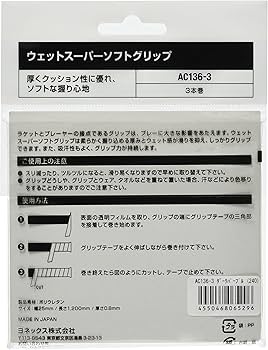 Amazon | ヨネックス(YONEX) テニス グリップテープ ウェット