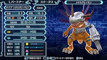 デジモンテイマーズデジモンワールド未開封14個 未開封品 PS「デジモンワールド」(難有り)送料無料｜Yahoo