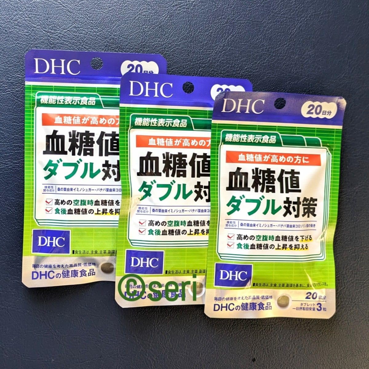 大人のカロリミット ３袋セット 大人のカロリミット FANCL ファンケル 3袋セット 90回分 270粒