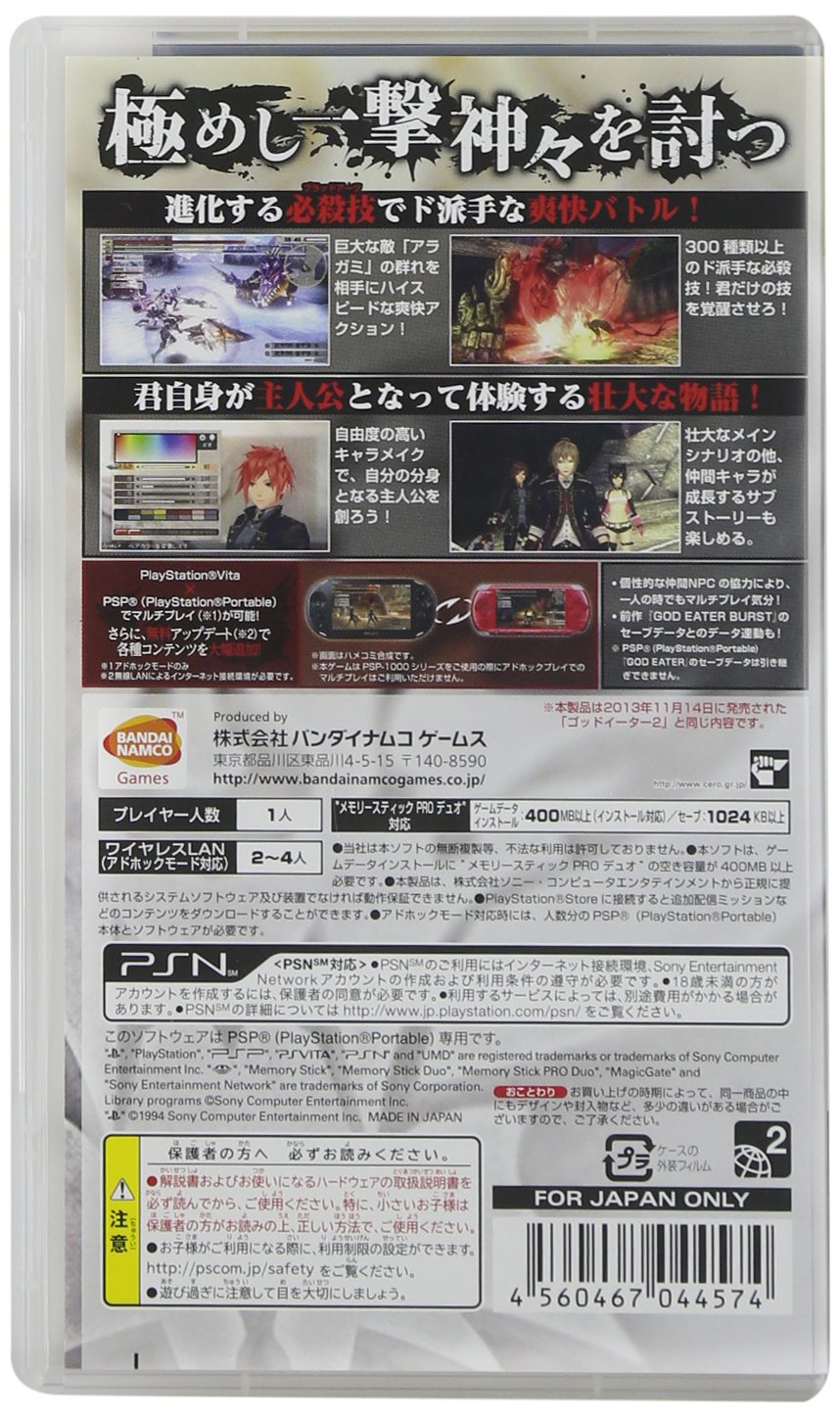 Amazon.com: GOD EATER 2 PSP the Best : Video Games