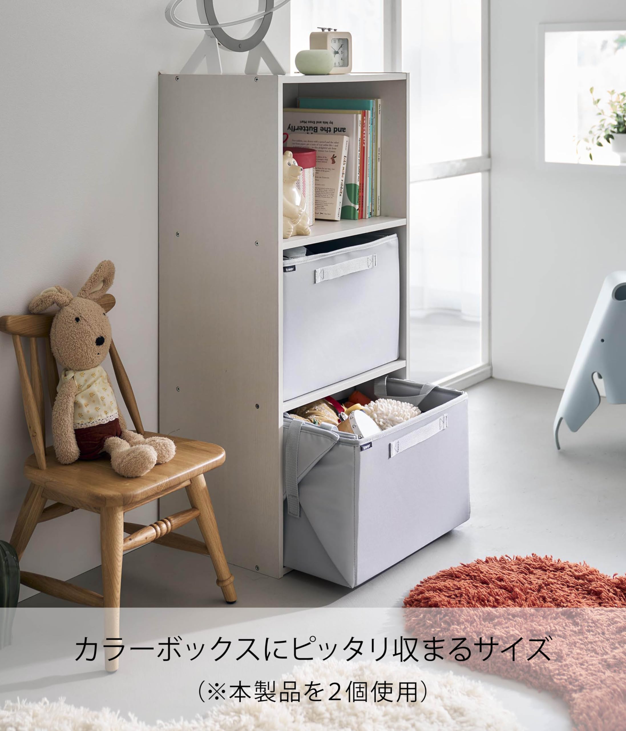 Amazon｜山崎実業(Yamazaki) プレイマットにもなる おもちゃ収納