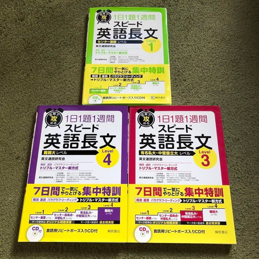 極める英語長文 81PnwAvG2dL._UF350,350_QL80_.jpg