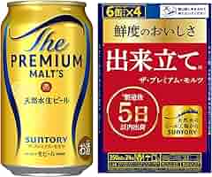 Amazon.co.jp: 【Amazon.co.jp限定】（製造後5日以内出荷）ザ
