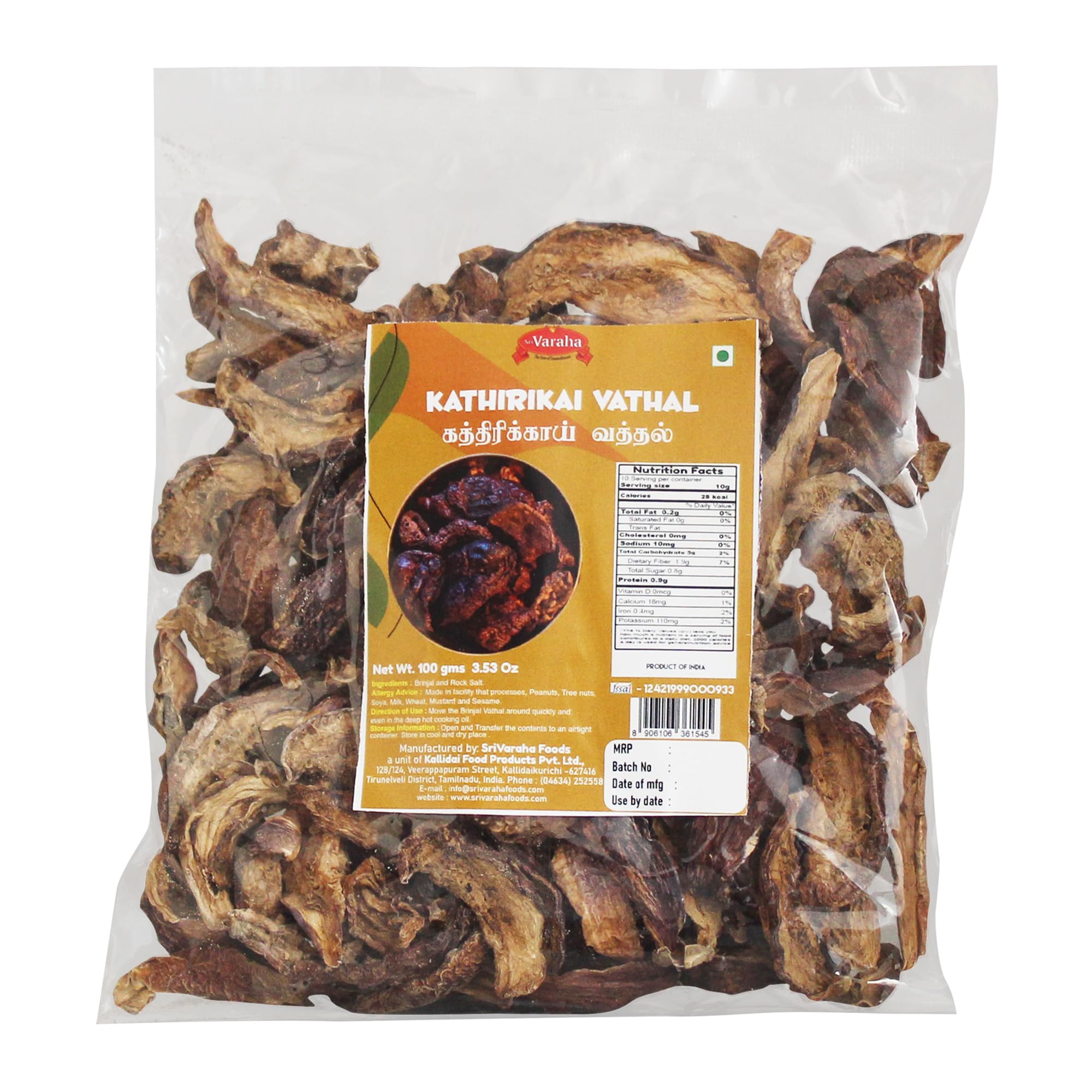 Sri Varaha Kathirikai Vathal 100g x 2 Pack | Sun Dried Brinjal Vathal | Traditional South Indian Vathal for Vatha Kuzhambu & Curd Rice-picture-11