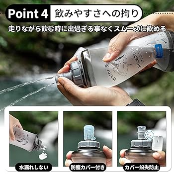 【ムラケイ】「送料無料」エリプス ５０粒入ボトル １２本セット！ Amazon.co.jp: ソフトフラスク ハイドレーション 水筒