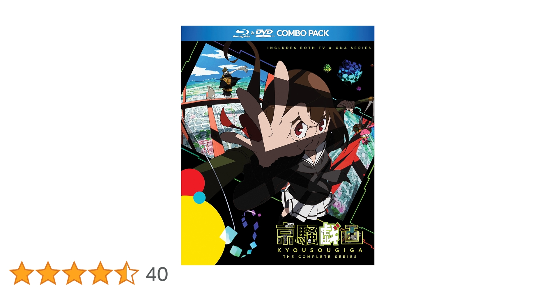その他 Kyousougiga: Complete Series [Blu-ray] [Import] Amazon.co.jp | Kyousougiga: Complete Series [Blu-ray