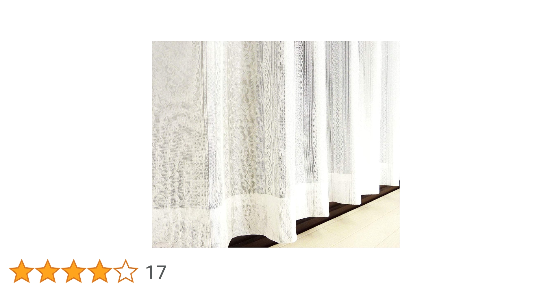 176サイズ【新品未開封】Rady　大人気希少♡ダマスク　✱レースカーテン✱ 2025年最新】rady カーテンの人気アイテム - メルカリ