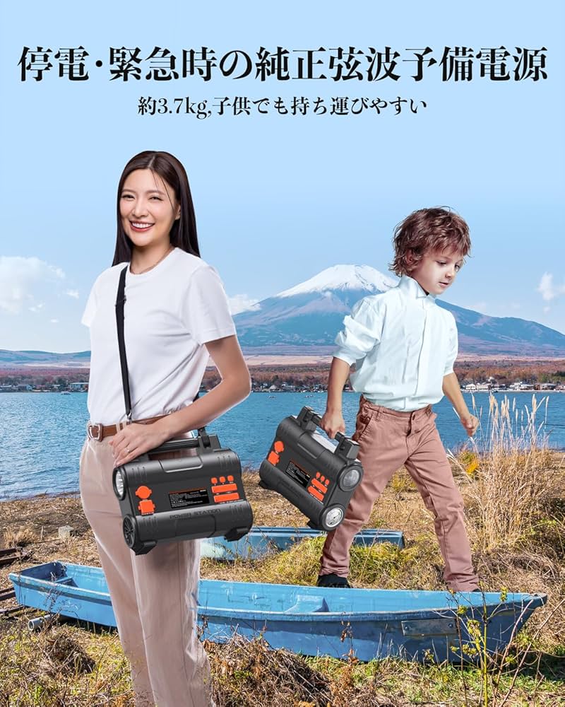 Amazon.co.jp: BROWEY ポータブル電源 小型 超軽量 大容量