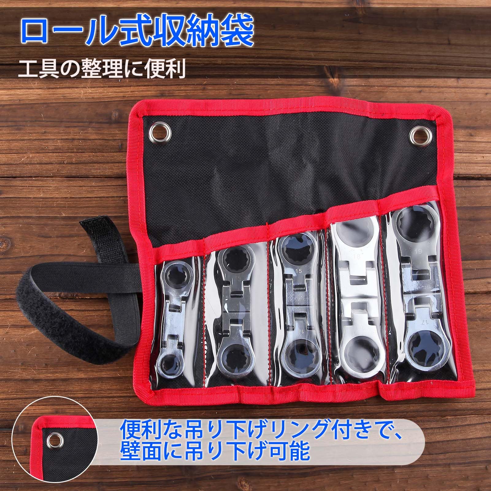 Amazon | SPEEDWOX 両首振ラチェットめがねレンチセット 5丁組 首振り