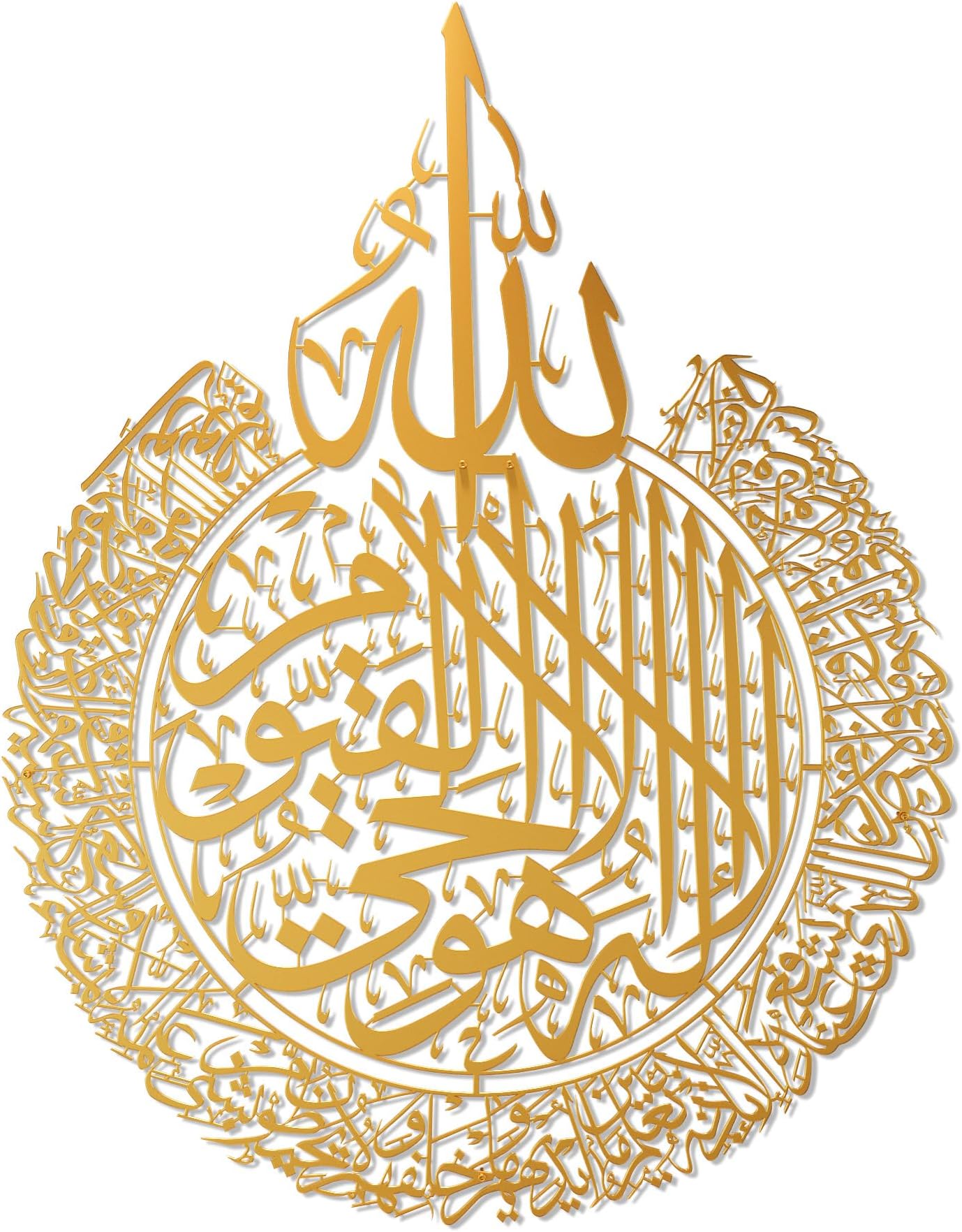 iwa concept Ayatul Kursi Metal Islamic Wall Art | Islamic Ramadan Wall Decorations | Modern Muslim Housewarming Gift | Arabic Calligraphy | Quran Wall Art (Gold, Large 24.8x19.3 inches)