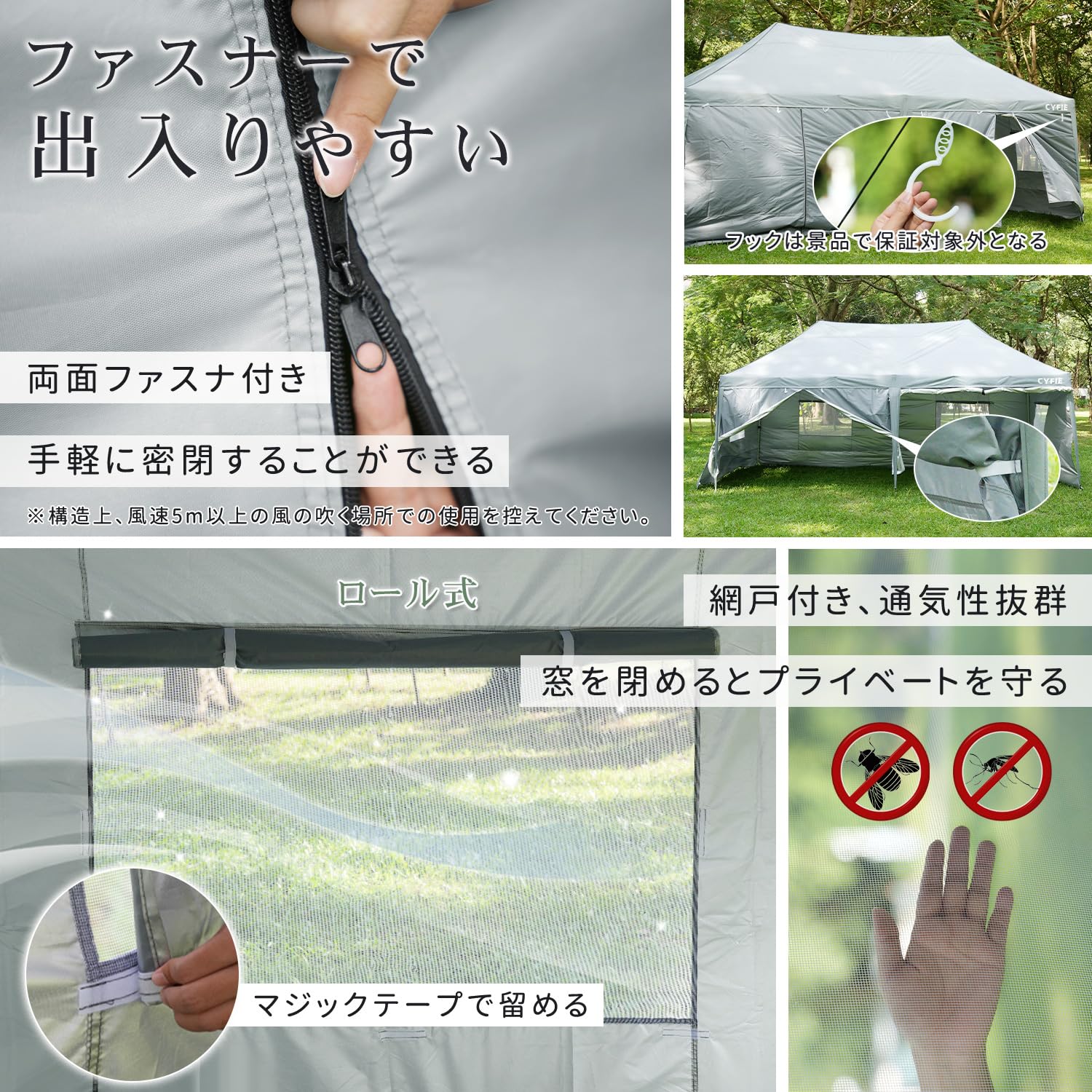 CYFIE タープテント 6m ワンタッチタープ 網戸付き 3段階調節 Amazon | CYFIE タープテント 6m 横幕/サイドシート6枚付 ワンタッチ