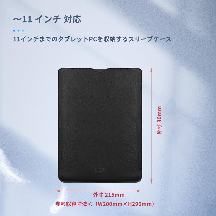 タブレットスリーブ Amazon.co.jp: 9-10.9インチ タブレット スリーブケース 収納